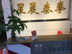 -杭州拳界搏击俱乐部
