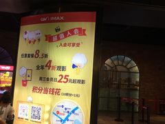-凯德广场(西城店)