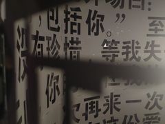 -成都失恋馆