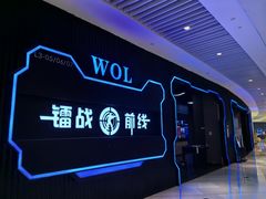 -镭战前线·真人CS·团建·亲子·生日派对(南山来福士店)
