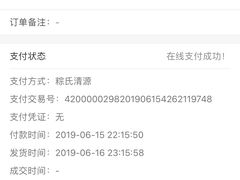 -粽氏清源(昌兴街店)