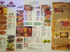 -炭火功夫烤鱼·小龙虾音乐餐吧(新风街店)