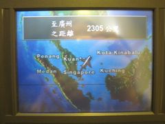 -新加坡航空公司(ION)
