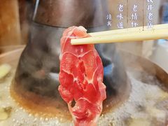 -古铜老院铜锅涮肉·清真(双井店)