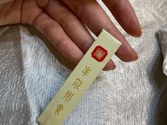 -丰尔粥食·顺德鱼生·干蒸排骨顺德菜(大良分店)