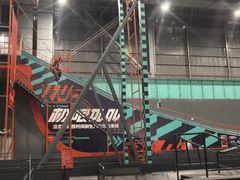 -极限PLAY运动娱乐新世界·团建派对潮玩休闲馆·室内蹦极高空游乐园