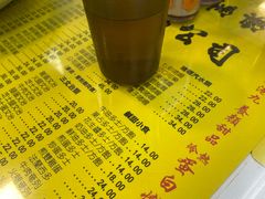 -澳洲牛奶公司(佐敦店)