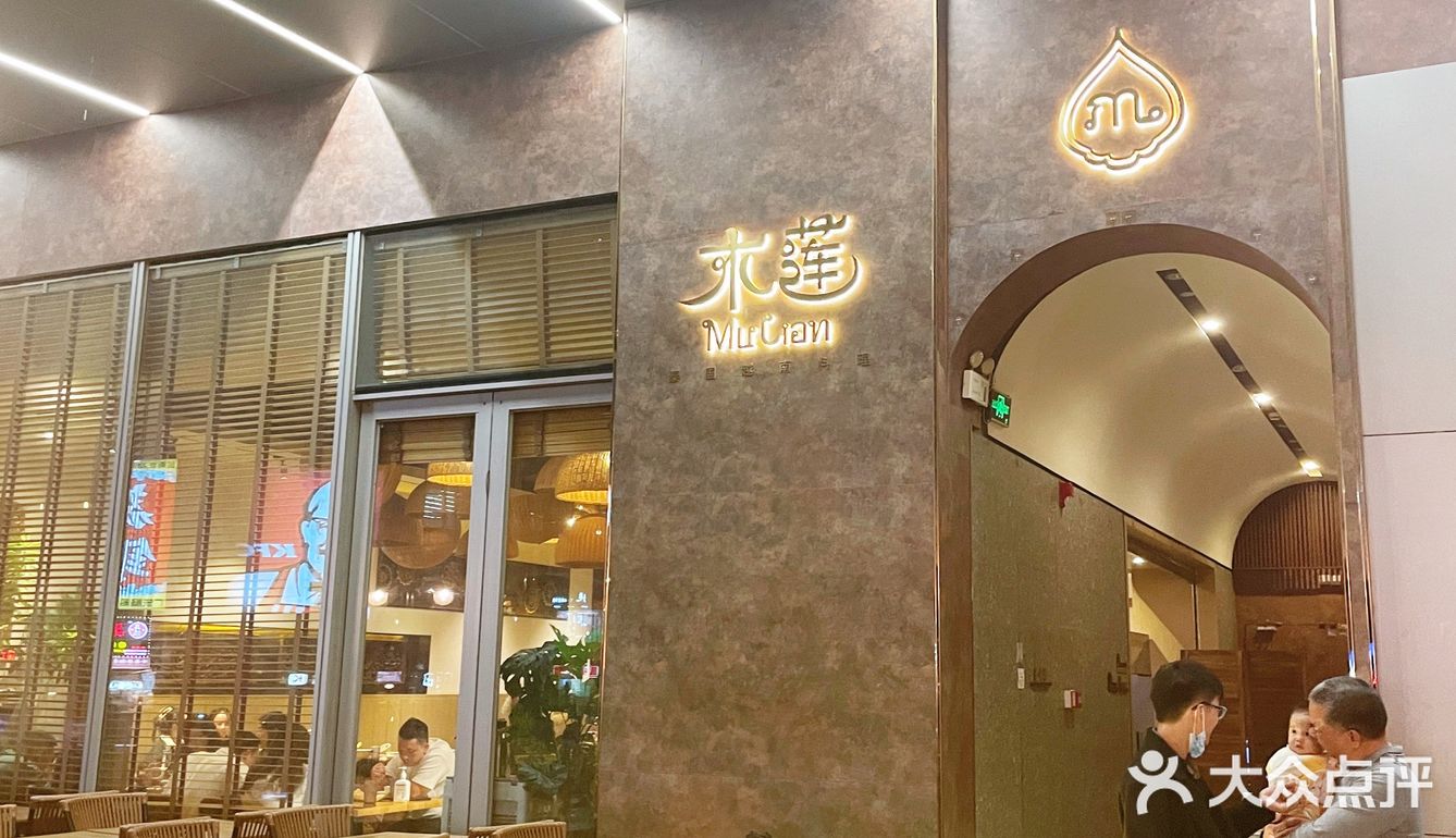 [加油]长隆 |不用✈️，就能吃到超正宗东南亚菜