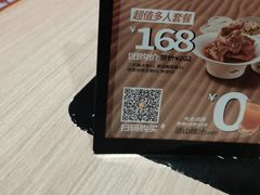 -大师兄·西北小馆(南沙万达广场店)