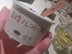 -浩爷羊蝎子火锅(双榆树店)