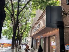 -南屏步行街
