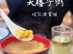 -哈尔滨春饼(朝山街店)