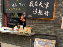 -大象厨房(重庆道店)