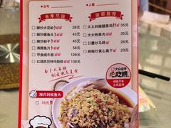 -庐州太太(双岗店)