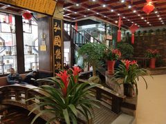 -弘医堂医院-中医科