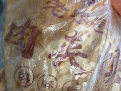 -刘记肉夹馍(彰武店)