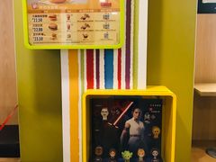 -麦当劳(番禺易发商业街店)