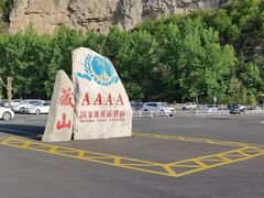 -石家庄市动物园