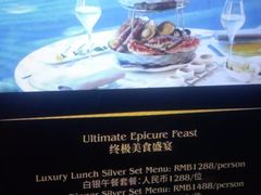 -亚特兰蒂斯•OSSIANO奥西亚诺海底餐厅