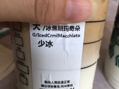 -星巴克(嘉定中信泰富万达广场店)