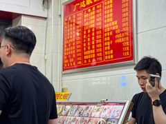 -广达眼镜炖罐(广达店)