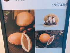 -章台柳铜锣烧(苏州中心店)