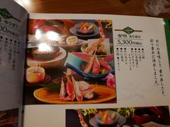 菜单-蟹道乐(道顿堀本店)