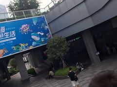 -CoCo都可(粤海天河城店)