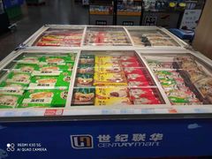 -世纪联华(临平邱山店)