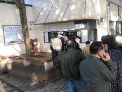 -食膳公园包子铺(烈士公园店)