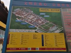 -横店影视城明清宫苑园区