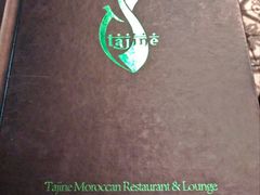 -Tajine Moroccan塔金摩洛哥中东餐厅