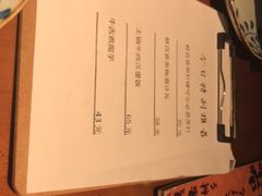 -醉虎传(南锣鼓巷店)
