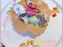 -哈根达斯(天河城店)