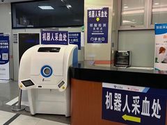 -复旦大学附属中山医院(西院区)