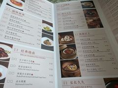 -丽晶轩中餐厅(重庆丽晶酒店)