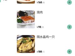 -山水茶艺馆·点心粤菜·30年老字号