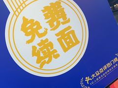 -鹏欣水游城