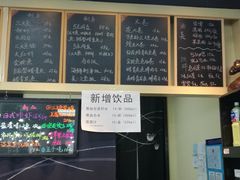 菜单-井上家(大兴街店)