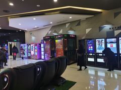 -北京英嘉国际影城(金源CINITY店)
