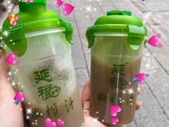 -延福橄榄(三坊七巷店)