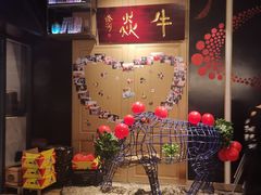 -牛焱·贵州黄牛肉火锅(城西银泰店)
