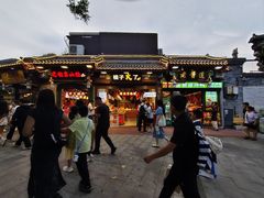 -北京前门大栅栏