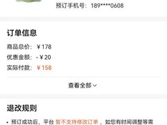 -麦子MaiMassage(打浦桥店)