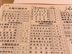 -利苑酒家(宜安广场店)