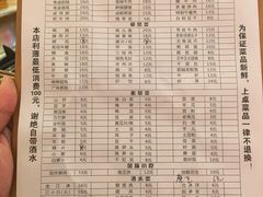 菜单-刁姐火锅(五小区店)