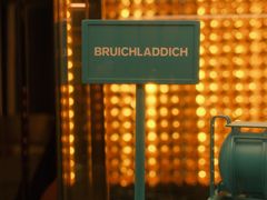 -厦门瑞颐大酒店·VIRGO威士忌酒吧