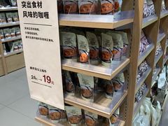 -MUJI无印良品(万达天鹅湖店)