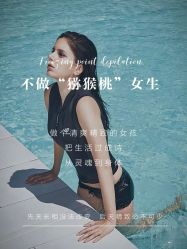 -薇兰专业脱毛连锁机构