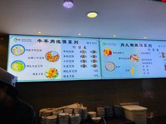 -清真·马继明肉丸胡辣汤回坊总店